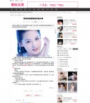 內(nèi)容頁(yè)