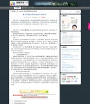 內(nèi)容頁(yè)