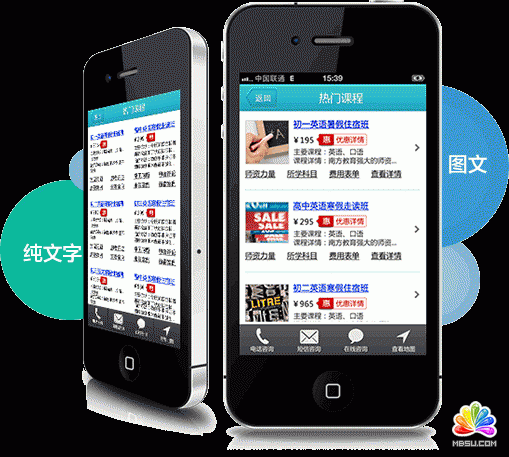 提高移動站在百度質量度等級的詳細說明-盧松松博客