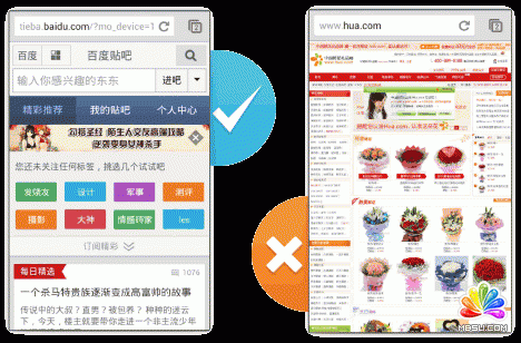提高移動站在百度質量度等級的詳細說明-盧松松博客