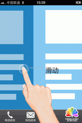 提高移動站在百度質量度等級的詳細說明-盧松松博客