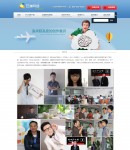 團(tuán)隊(duì)風(fēng)采