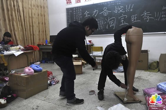 模特擺進了淘寶課堂