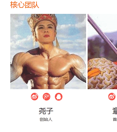 滑動(dòng)團(tuán)隊(duì)