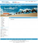 營銷網(wǎng)絡(luò)