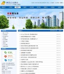 新聞動(dòng)態(tài)