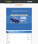 產(chǎn)品內(nèi)容頁(yè)