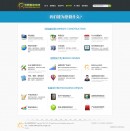 服務(wù)內(nèi)容