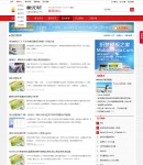 3-1.文章列表頁_2