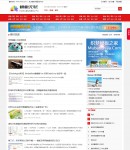 3-2.獨(dú)立文章列表頁