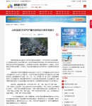 4-2.獨(dú)立文章內(nèi)容頁