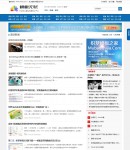 3-2.獨立文章列表頁