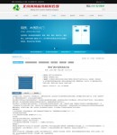 產(chǎn)品詳細頁