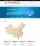 營銷網(wǎng)絡(luò)