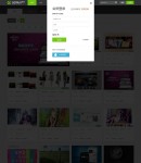 網(wǎng)頁嵌套登陸頁