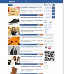 導(dǎo)購列表頁