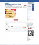 導(dǎo)購內(nèi)容頁