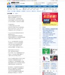新聞列表