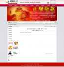 內(nèi)容頁(yè)