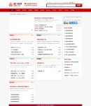 英語學(xué)習(xí)