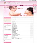 準(zhǔn)媽媽課堂