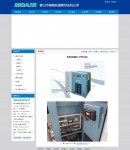 牧風壓縮機-MFB20A