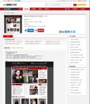 商品內(nèi)容頁