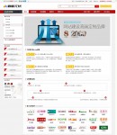 高級定制專題頁面