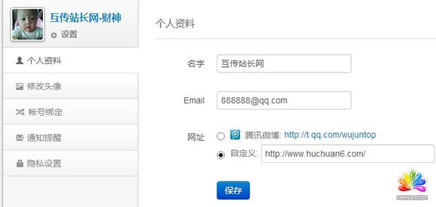 網站推廣 QQ推廣 軟文推廣 搜索引擎排名