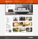 產(chǎn)品列表頁