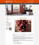 產(chǎn)品內(nèi)容頁