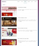 案例展示列表頁