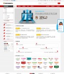 高級定制單頁面