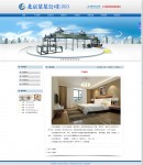 6產品展示詳情頁