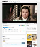 系列內(nèi)容頁(yè)