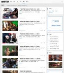 文章列表頁(yè)