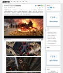 文章內(nèi)容頁(yè)