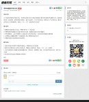 活動(dòng)內(nèi)容頁(yè)