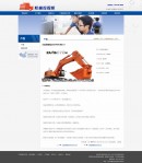 6產(chǎn)品詳情