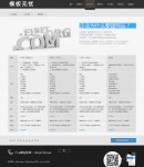 服務(wù)項(xiàng)目單頁(yè)