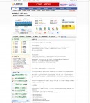 軟件源碼展示頁