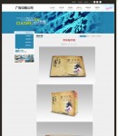 展示內(nèi)容頁