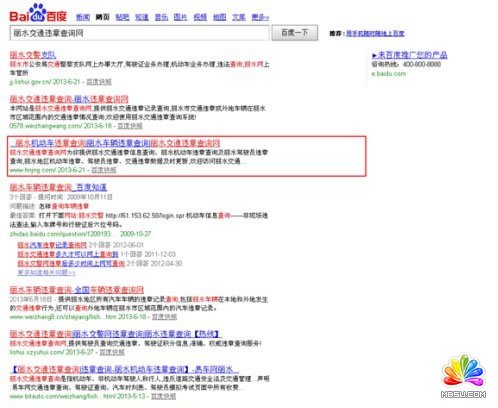 網(wǎng)站運(yùn)營 SEO 網(wǎng)站盈利 淘寶客推廣