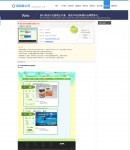 資源下載展示頁(yè)