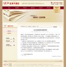 文章內(nèi)頁-2