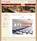 文章內(nèi)頁-3