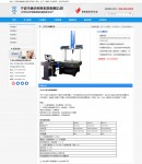 產(chǎn)品文章頁(yè)