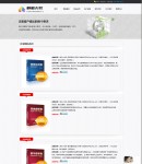 網(wǎng)站建設(shè)