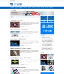 2文章列表頁(yè)