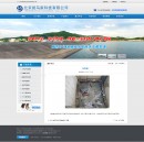 8服務(wù)項目內(nèi)容